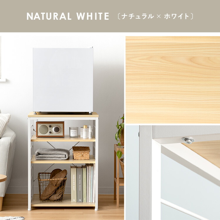 楽天市場】【3/8限定！5％OFFクーポン配布中】 小型冷蔵庫 ラック