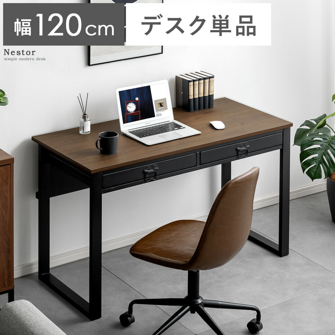 アイアン×無垢木製天板テーブル 作業台 デスク インダストリアル