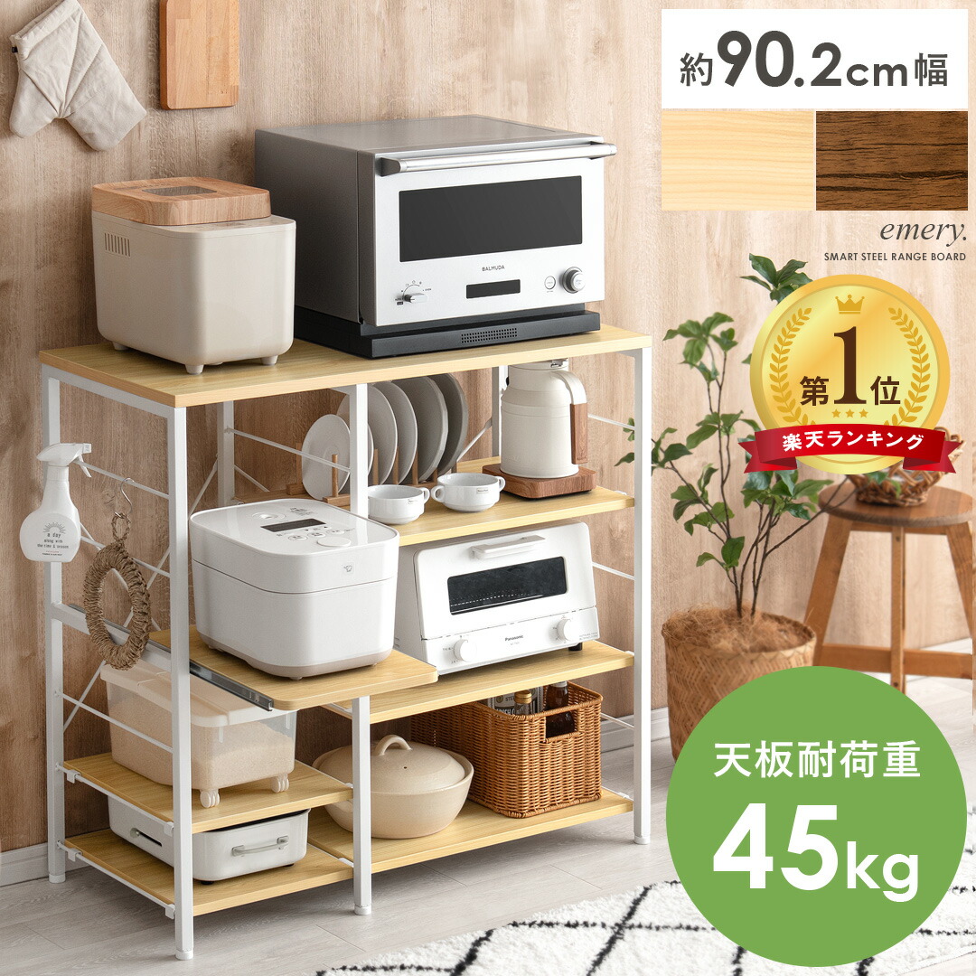 楽天市場】【3/5限定！先着5名様50％OFFクーポン配布中】 楽天1位