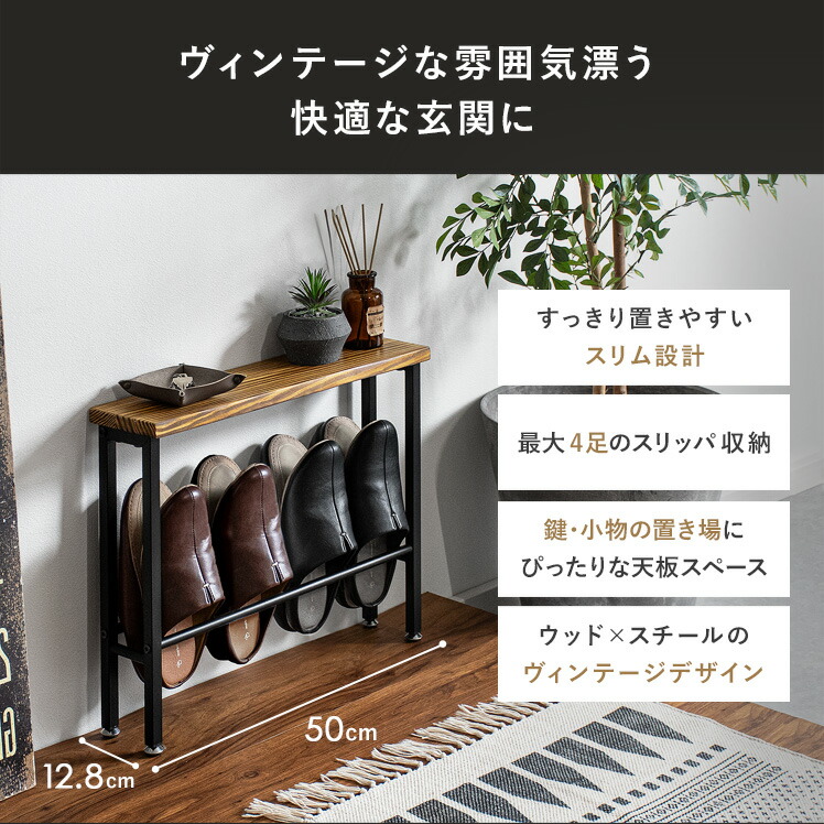 楽天市場】【3/8限定！5％OFFクーポン配布中】 スリッパラック スリム