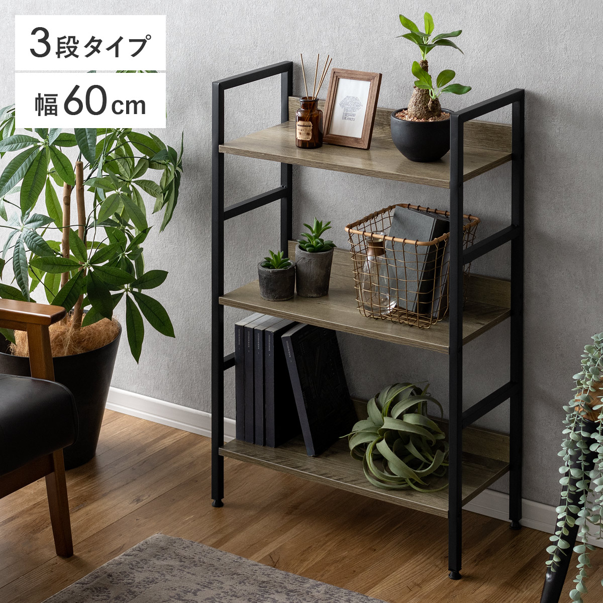 ク*ー様 クリスティー様 アイアン家具/アイアンラック2set ク*ー様