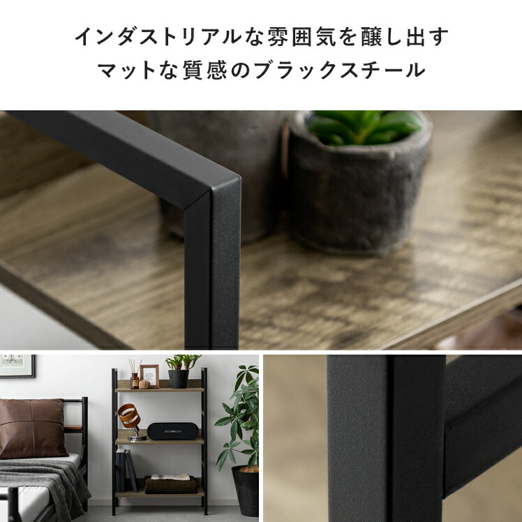 206 中国式黒い木製モダンシェルフ 206 中国式黒い木製モダンシェルフ