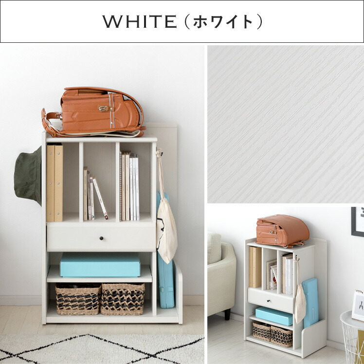 楽天市場】ランドセル ランドセルラック ラック チェスト 小学校 収納