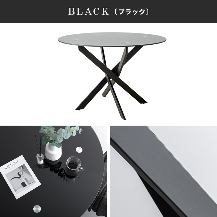 楽天市場】ダイニングテーブル テーブル ガラステーブル ダイニング