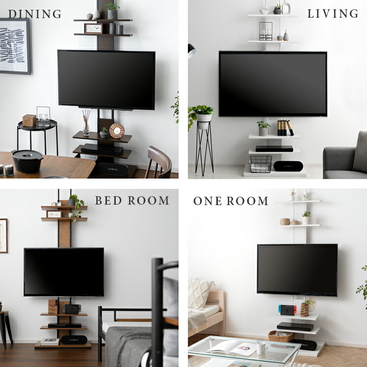 楽天市場】テレビ台 壁掛け風 壁寄せ テレビスタンド おしゃれ テレビ