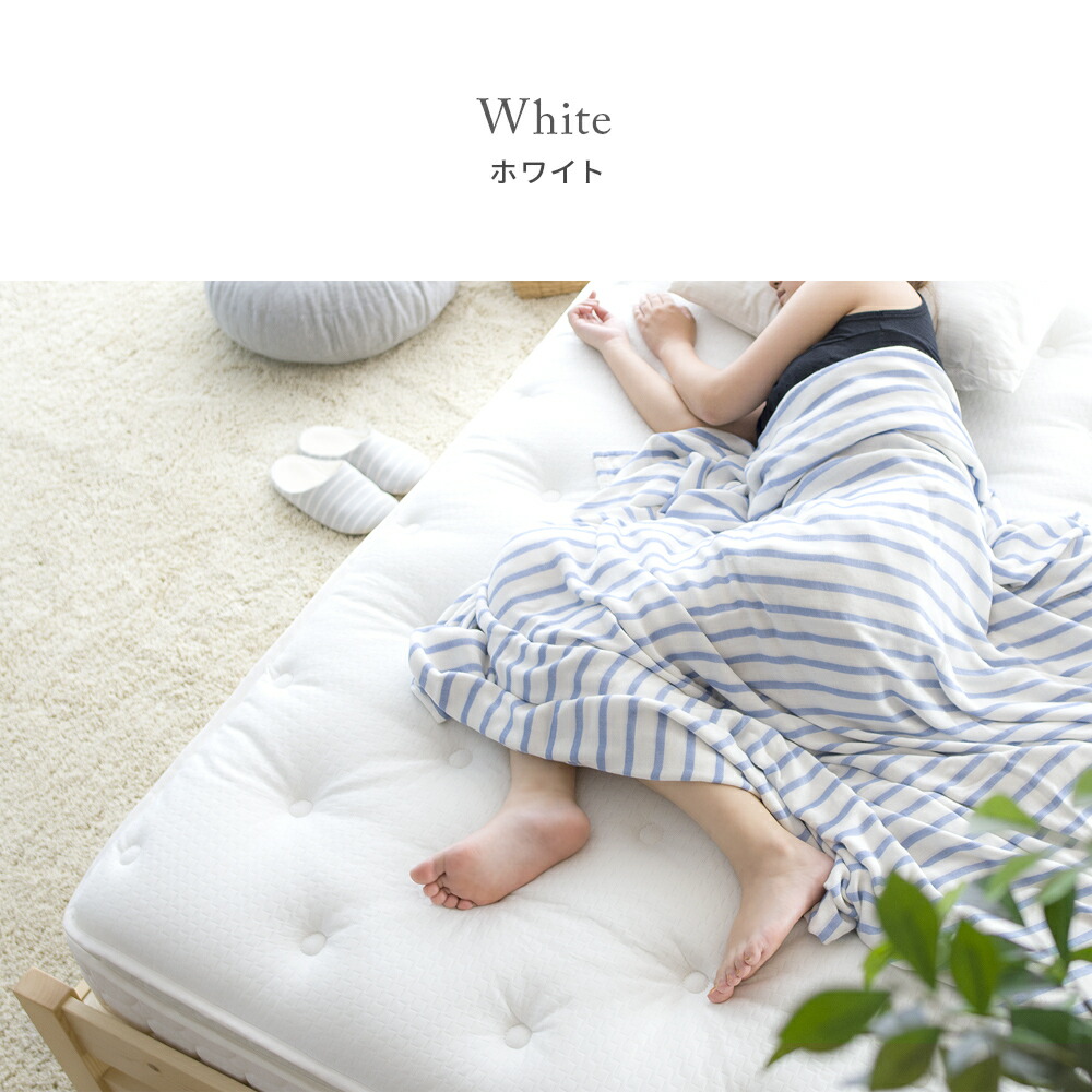 楽天市場】【3/4限定！先着5名様50％OFFクーポン配布中】 マットレス