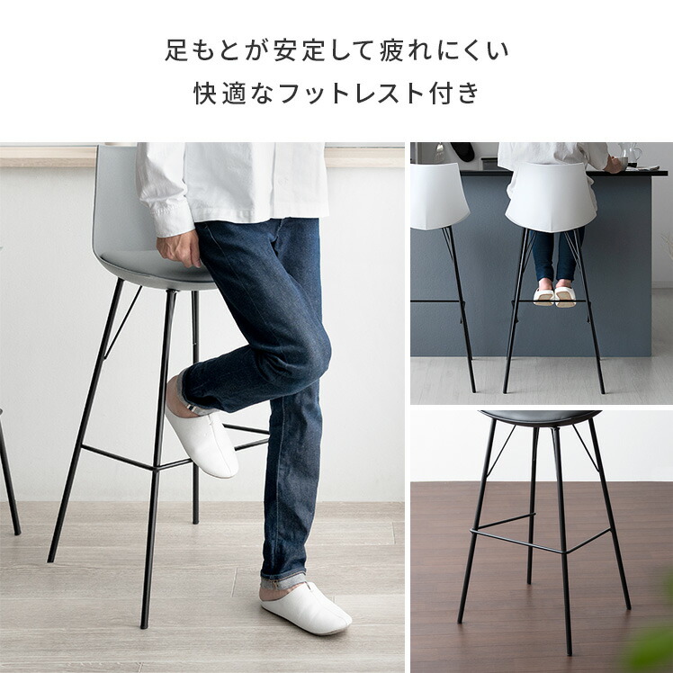 楽天市場】【3/8限定！5％OFFクーポン配布中】 カウンターチェア 2脚