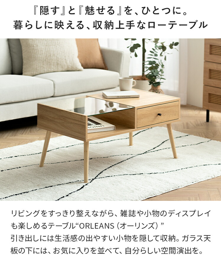 楽天市場】【3/8限定！5％OFFクーポン配布中】 ローテーブル テーブル