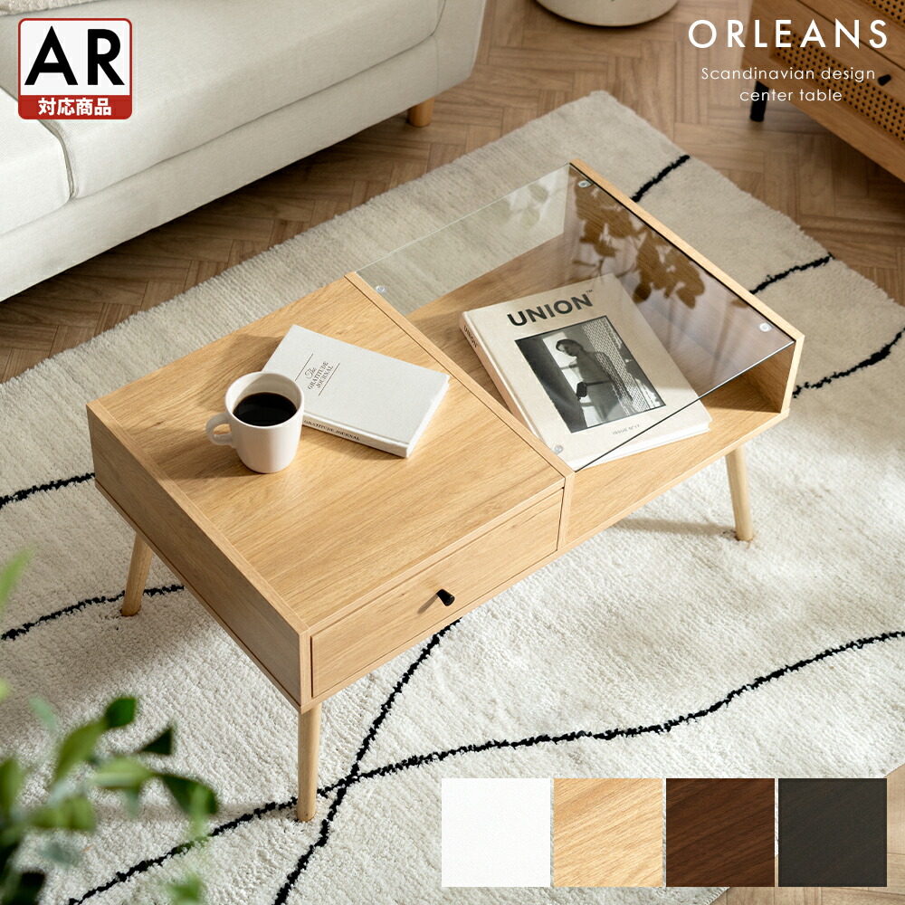 楽天市場】ローテーブル 北欧（素材（インテリア）ガラス・クリスタル