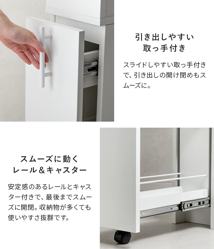 楽天市場】【3/8限定！5％OFFクーポン配布中】 隙間収納 スリム