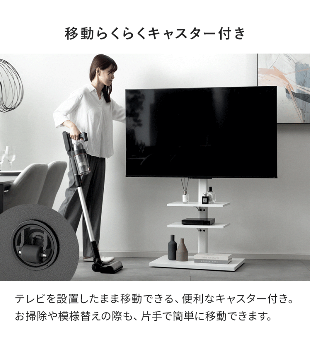 楽天市場】【3/8限定！5％OFFクーポン配布中】 テレビスタンド