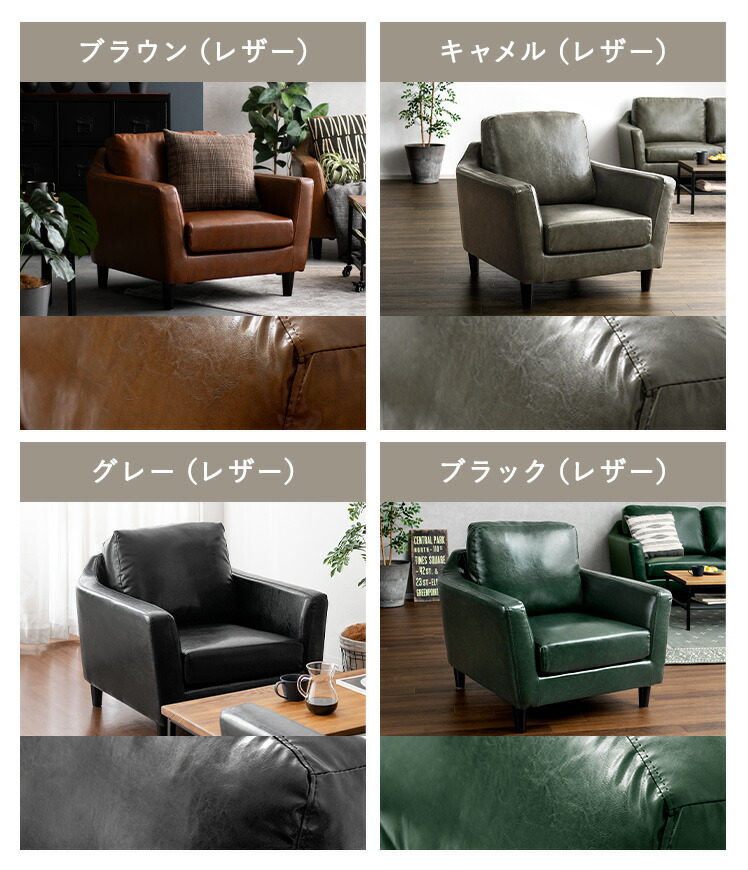 楽天市場】【3/8限定！5％OFFクーポン配布中】 ソファ ソファー 1人