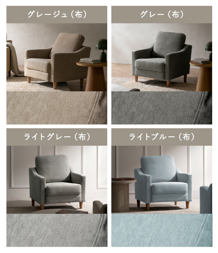 楽天市場】【3/8限定！5％OFFクーポン配布中】 ソファ ソファー 1人