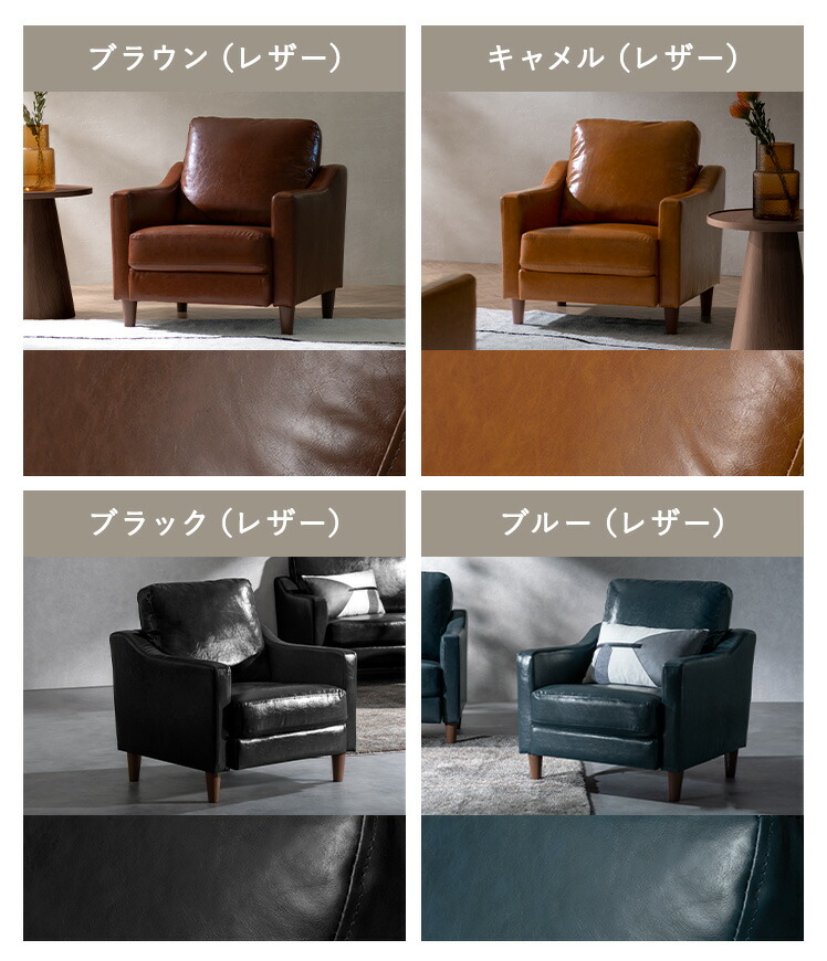 楽天市場】【3/8限定！5％OFFクーポン配布中】 ソファ ソファー 1人