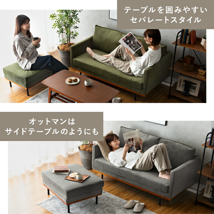 楽天市場】【3/8限定！3％OFFクーポン配布中】 ソファ ソファー