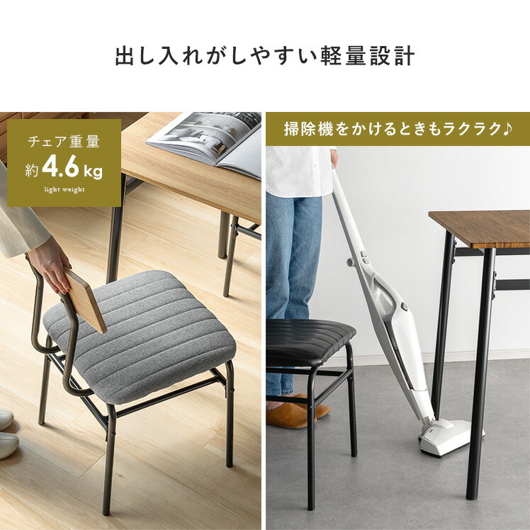 楽天市場】【3/10限定！先着5名様50％OFFクーポン配布中】 ダイニング