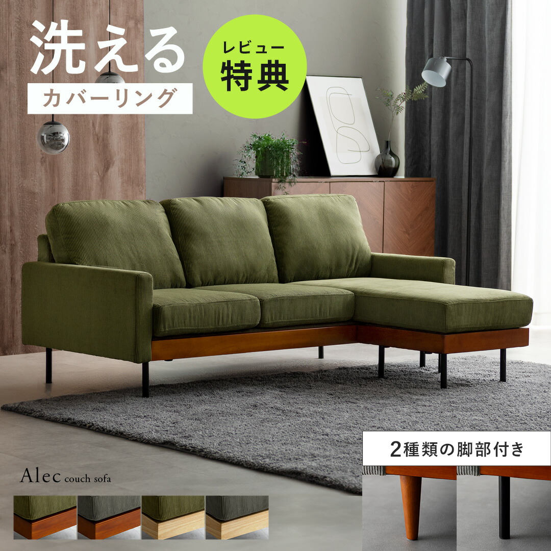 楽天市場】【3/8限定！3％OFFクーポン配布中】 【レビュー特典】2種類