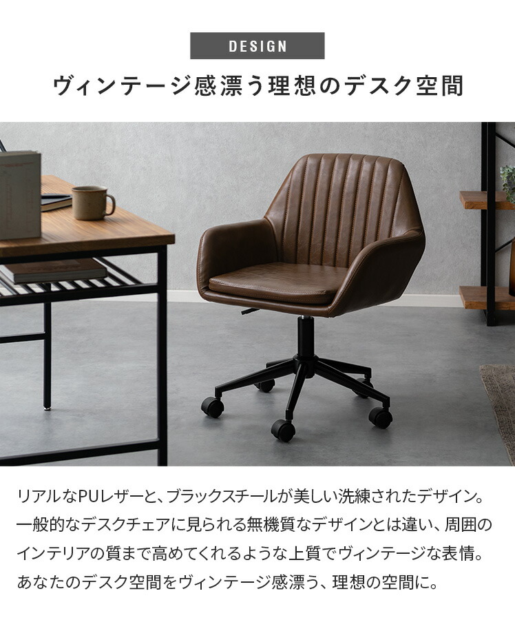 楽天市場】【3/5まで！全品10％OFFクーポン配布中】 デスクチェア