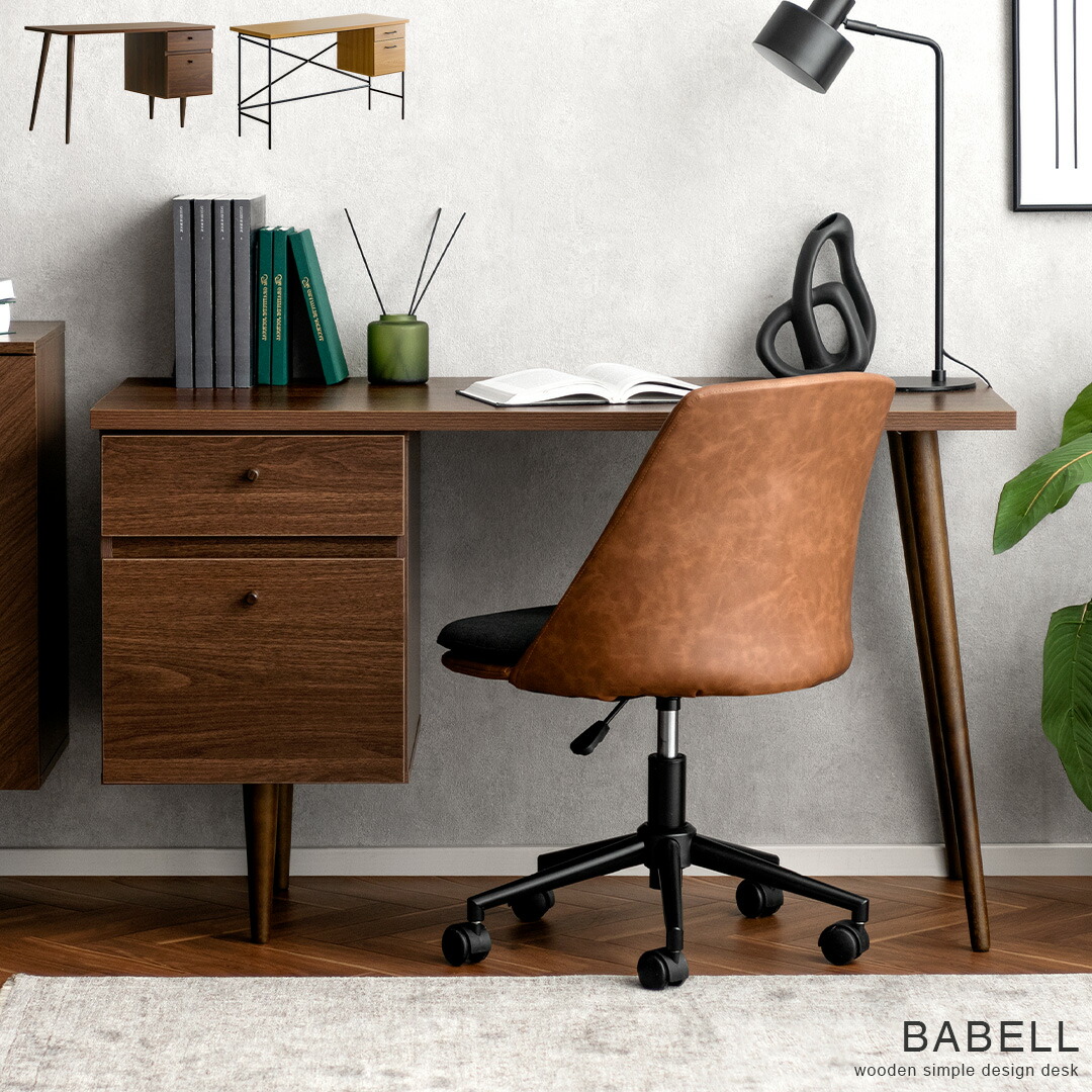 楽天市場】【3/8限定！5％OFFクーポン配布中】 パソコンデスク 木製 机