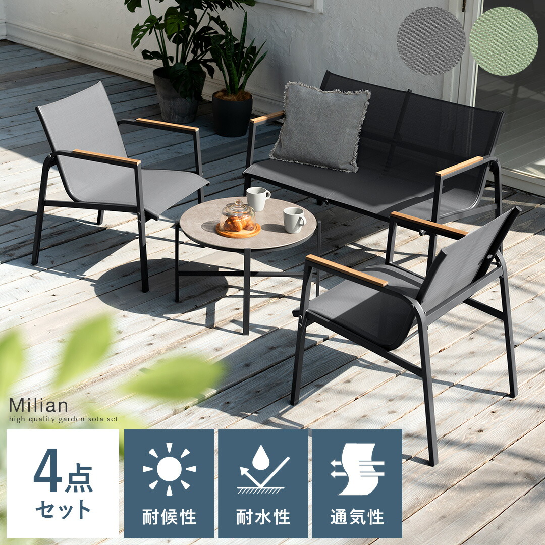 【専用　エース様】⭐️高級ガーデンテーブル&チェア　 東京都/神奈川県送料無料 ガーデンテーブル 高級」の人気商品一覧 | 安い商品を通販サイトから