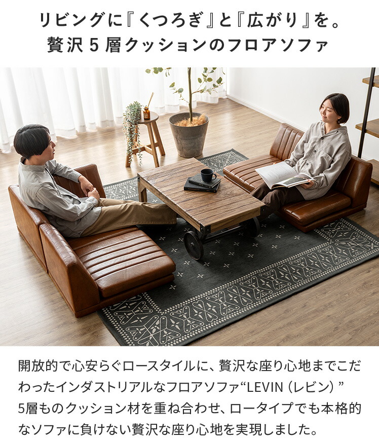 楽天市場】【3/8限定！3％OFFクーポン配布中】 ローソファ ロー