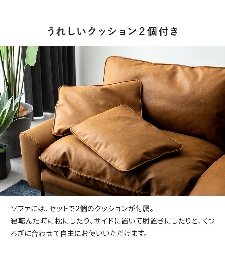 楽天市場】アームソファ ローバック クッション クッションつき レザー