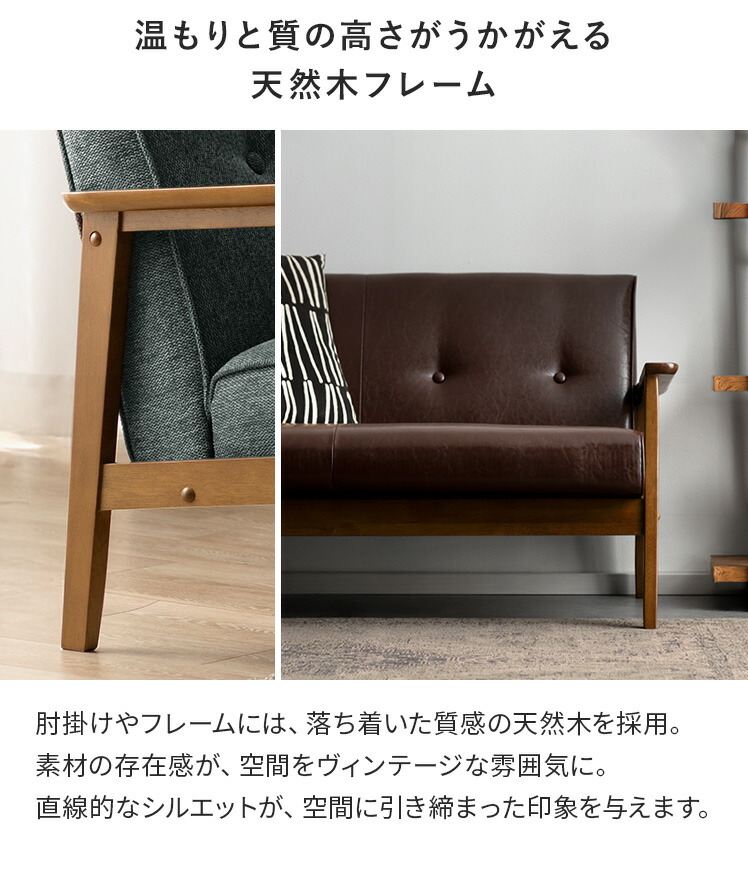 楽天市場】【3/8限定！3％OFFクーポン配布中】 ソファー 1人掛けソファ