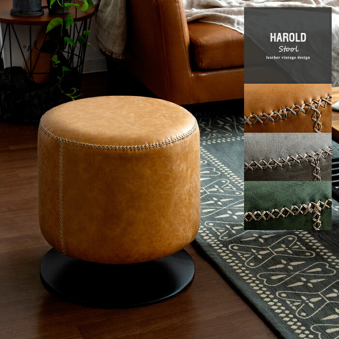 楽天市場】【3/8限定！3％OFFクーポン配布中】 スツール おしゃれ