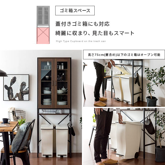 楽天市場】食器棚 スリム キッチンラック カップボード キッチンボード