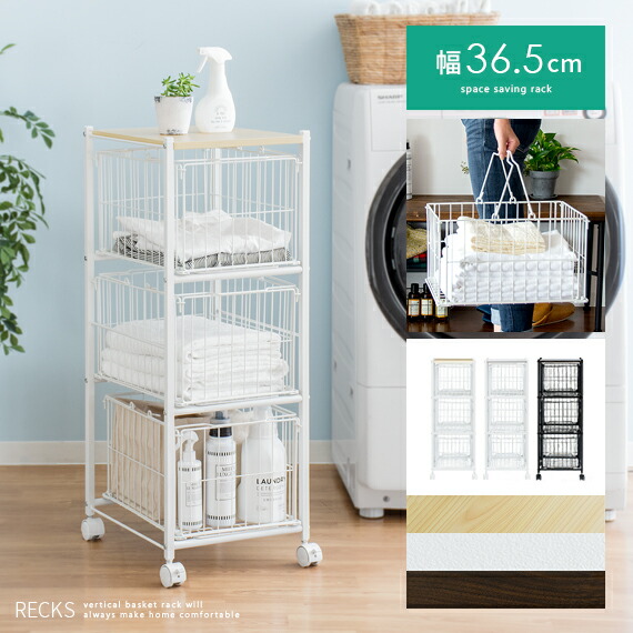 楽天市場】【3/8限定！5％OFFクーポン配布中】 ランドリーバスケット