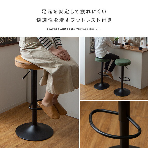 楽天市場】【3/8限定！3％OFFクーポン配布中】 カウンターチェア