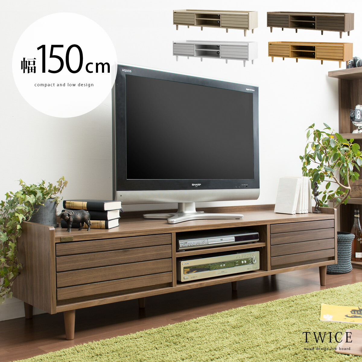 楽天市場】テレビ台 ローボード テレビボード おしゃれ 150 TV台 AV
