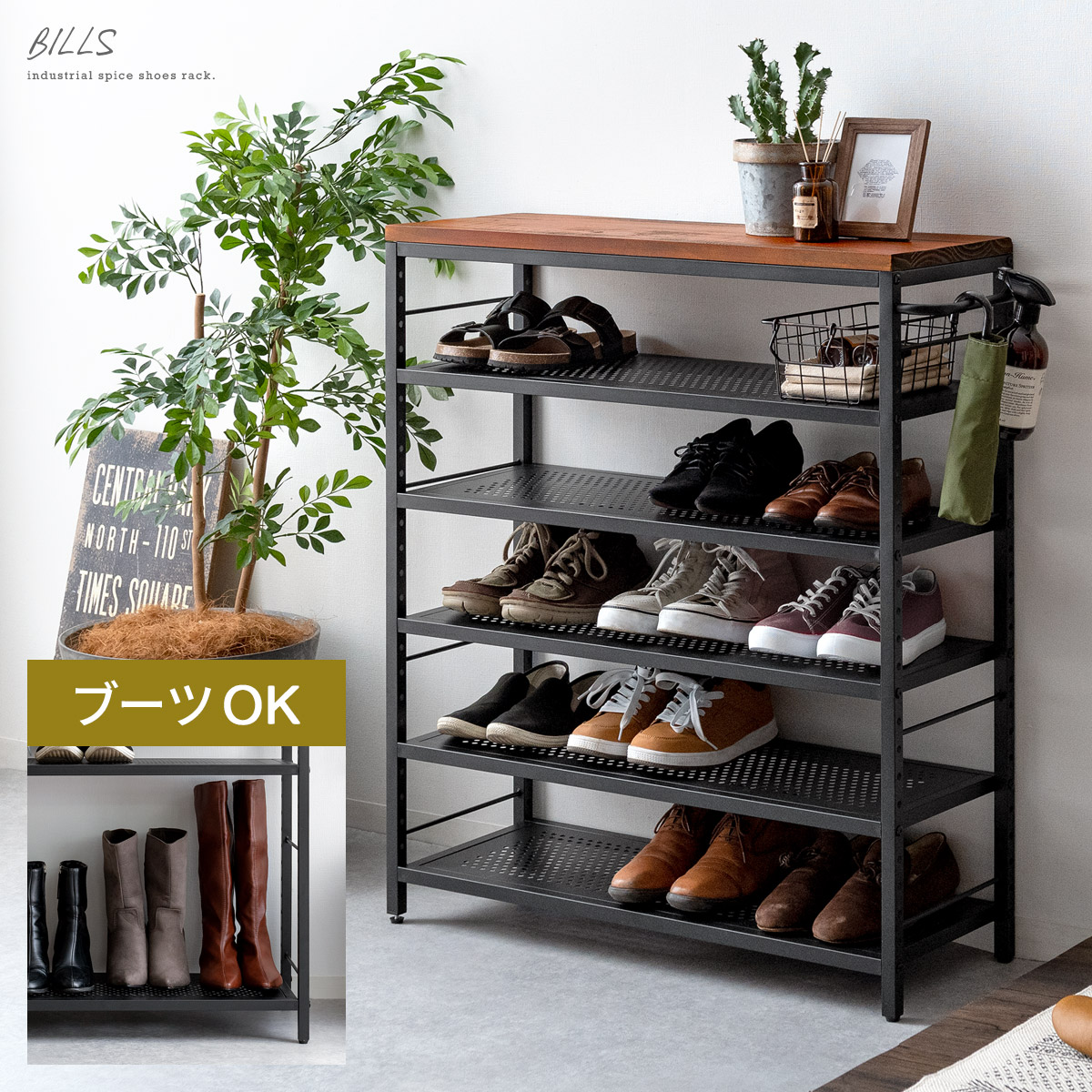 楽天市場】【3/8限定！3％OFFクーポン配布中】 シューズラック