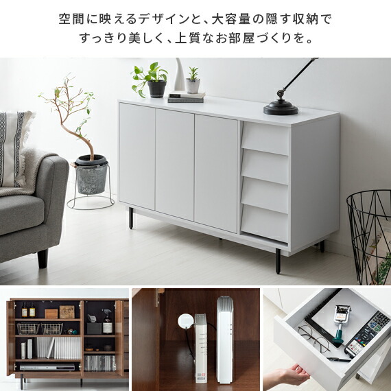 楽天市場】【3/8限定！5％OFFクーポン配布中】 キャビネット 木製 収納