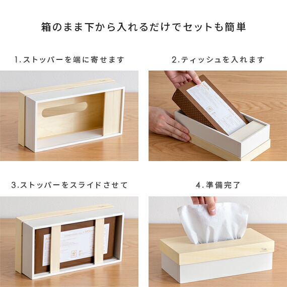 楽天市場】ティッシュケース 木製 ティッシュボックス おしゃれ ウッド