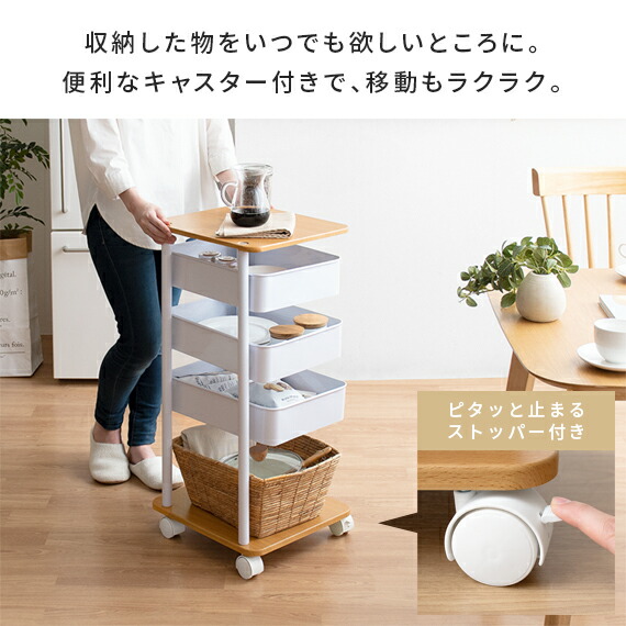 楽天市場】【3/8限定！5％OFFクーポン配布中】 ワゴン 回転 3段
