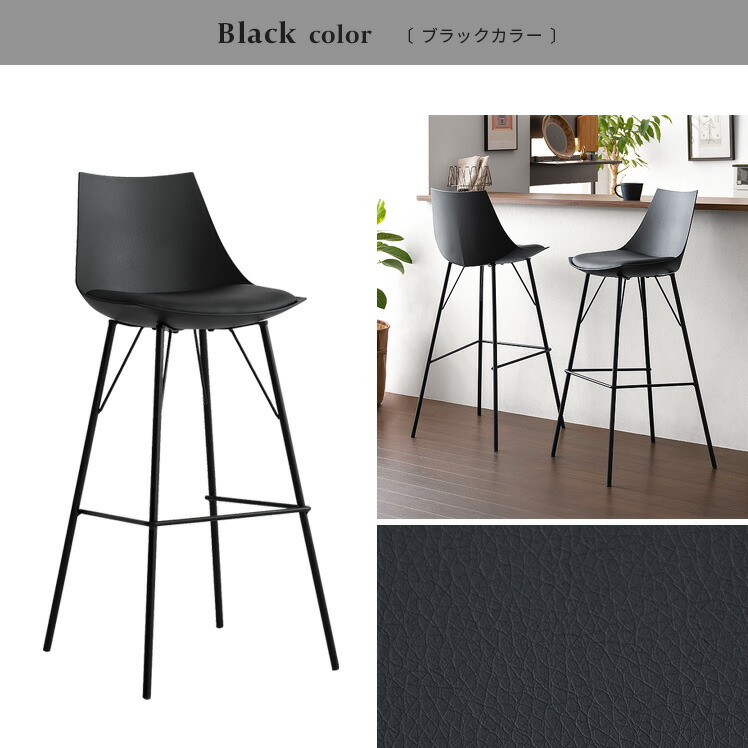 楽天市場】【3/8限定！5％OFFクーポン配布中】 カウンターチェア 2脚