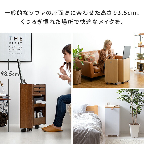 楽天市場】【3/8限定！5％OFFクーポン配布中】 ドレッサー ドレッサー