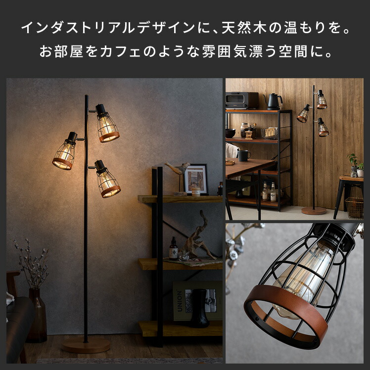 楽天市場】【3/8限定！10％OFFクーポン配布中】 フロアライト 間接照明