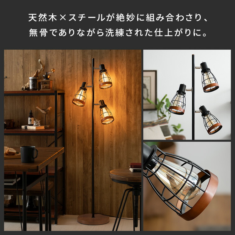 楽天市場】【3/8限定！10％OFFクーポン配布中】 フロアライト 間接照明