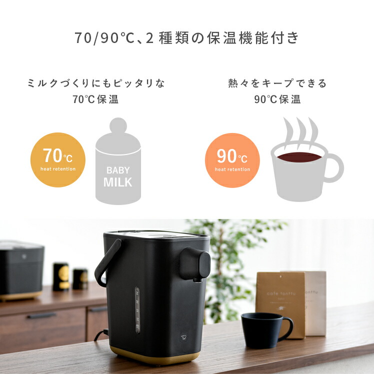 楽天市場】電動ポット 象印 STAN 家電 ポット フッ素加工 コンパクト