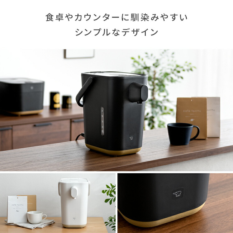 楽天市場】電動ポット 象印 STAN 家電 ポット フッ素加工 コンパクト