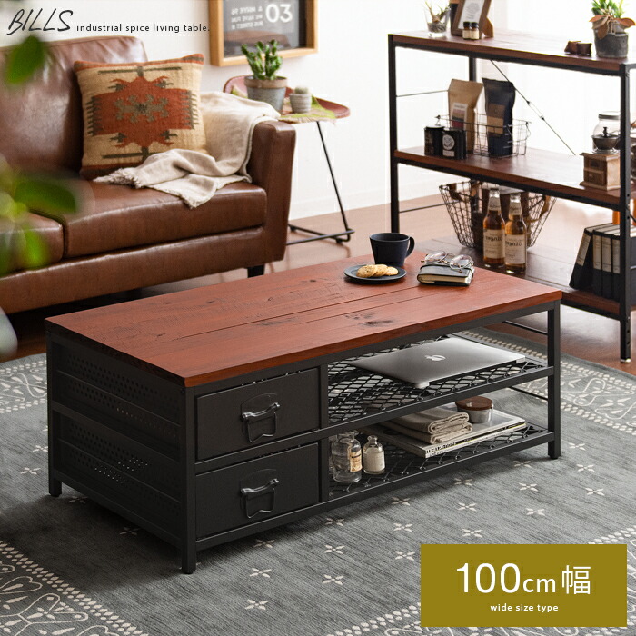 楽天市場】【3/5限定！先着5名様50％OFFクーポン配布中】 テーブル