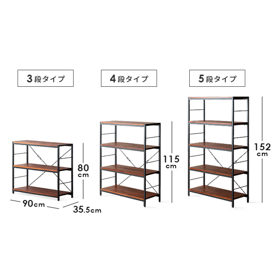 楽天市場】【3/8限定！3％OFFクーポン配布中】 棚 ラック 本棚 収納棚