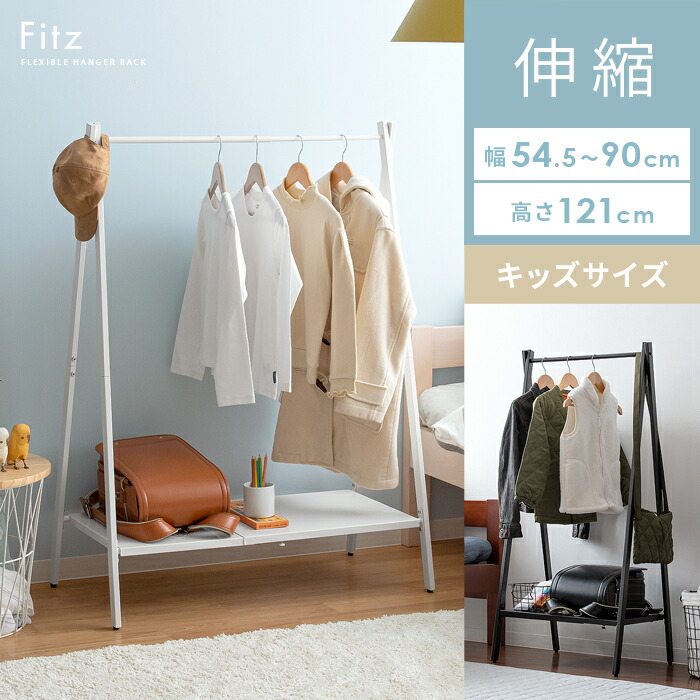 ハンガーラック 2段 おしゃれ シンプル 北欧テイスト ホワイト 楽天