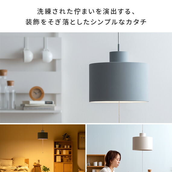 楽天市場】【3/8限定！10％OFFクーポン配布中】 ペンダントライト