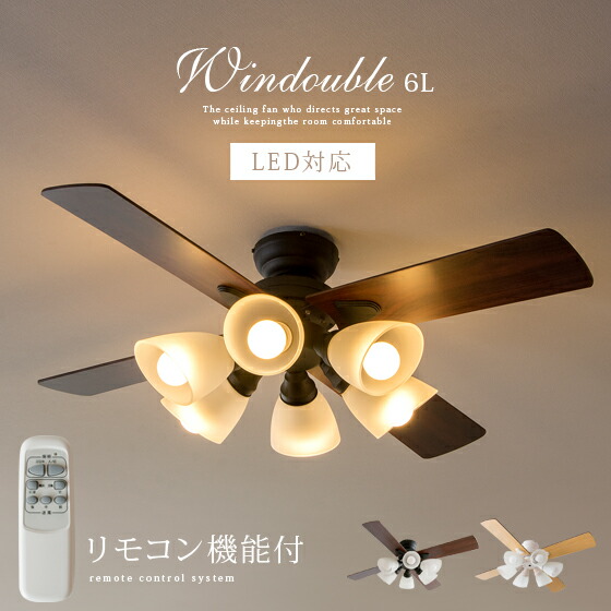 楽天市場】【3/8限定！10％OFFクーポン配布中】 シーリングファン