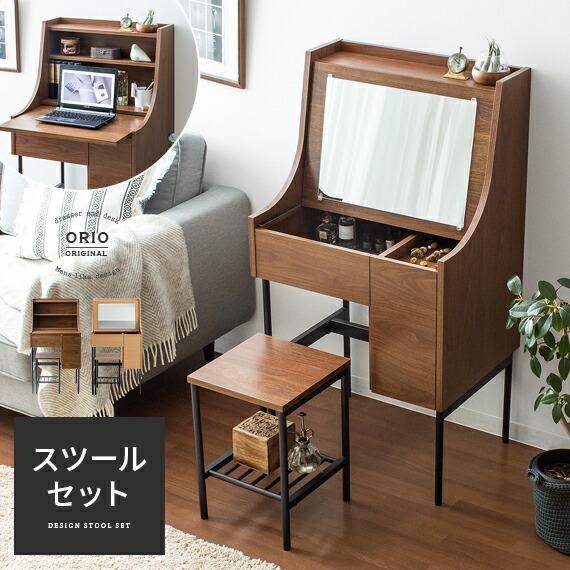 楽天市場】【3/5まで！全品10％OFFクーポン配布中】 ドレッサー