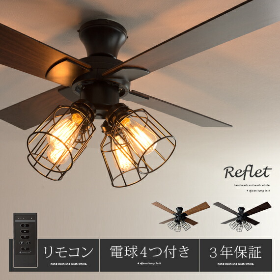 楽天市場】【3/8限定！10％OFFクーポン配布中】 シーリングファン