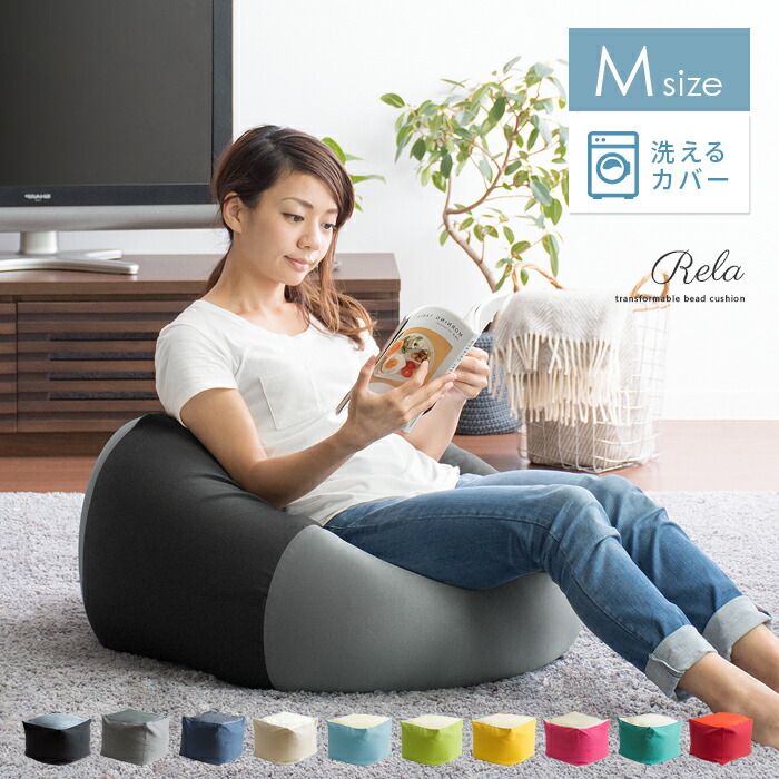 楽天市場】ビーズクッション ソファ クッション 座椅子 座イス 1人掛け